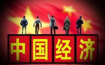 形势与政策1心得体会6篇