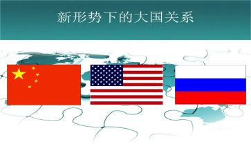大学生《形势与政策》心得体会7篇