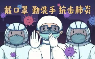 新冠疫情年社区工作总结8篇