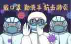 新冠疫情年社区工作总结8篇