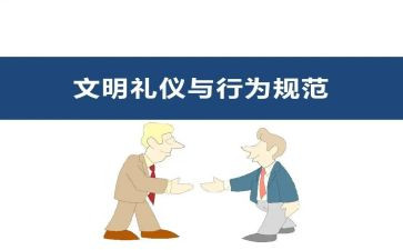 五行为水心得体会8篇