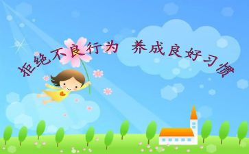 消费行为学心得体会7篇