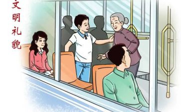 学生行为规范养成心得体会8篇