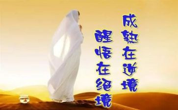 我醒悟了作文600字8篇