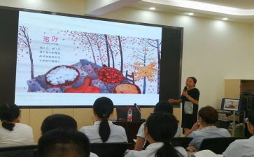 新课程英语培训心得体会7篇
