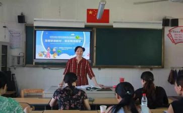 小学新课标2023心得体会通用5篇