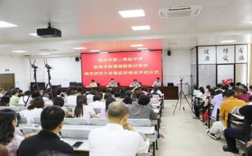 课改新课堂心得体会8篇