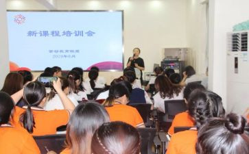 学小学数学新课标心得体会7篇