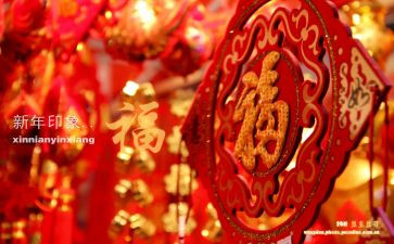 幼儿园大班新年活动方案8篇