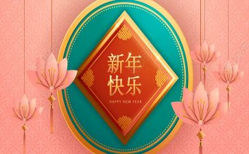 新年度工作计划范文7篇