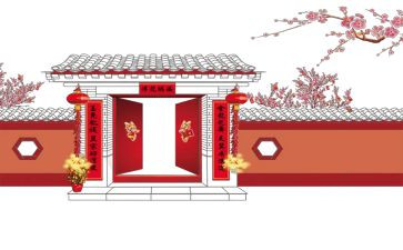 新年作文600字作文7篇
