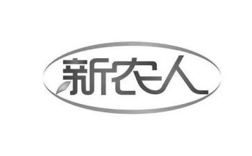 新农工作总结6篇