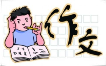 写心情的优秀作文5篇