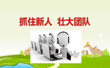 新人年终个人总结8篇
