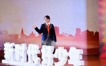 做新时代好队员心得体会5篇