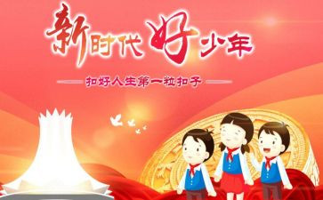 新时代教师师德心得体会8篇