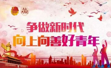 新时代职业教师心得体会7篇
