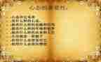 保持乐观的心态作文8篇