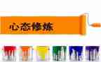 《心态》读后感6篇