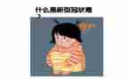 新型冠状病毒作文7篇