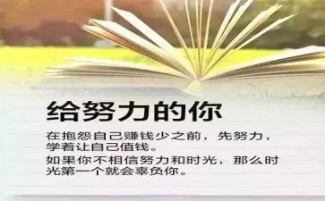 银行员工新一年工作计划5篇