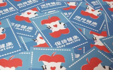 我的心愿作文最新5篇