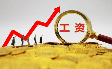 80后薪资调查报告8篇