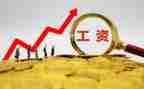 80后薪资调查报告8篇