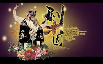 戏曲进校园活动总结7篇