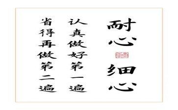 细心的我作文5篇