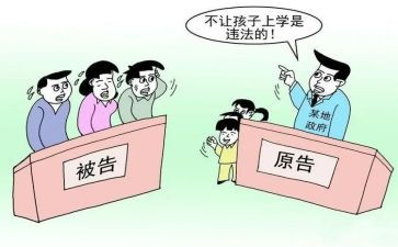 辍学生调研报告模板7篇
