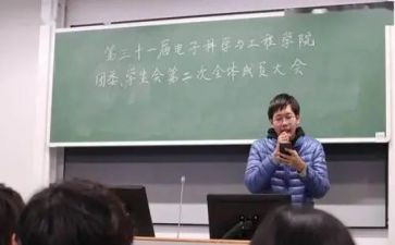 学服部工作计划范文6篇