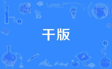 大学干部培训心得体会7篇