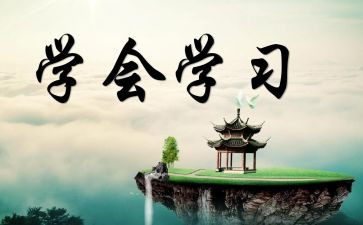 孝敬父母学会感恩演讲稿优质6篇