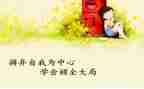 学会感恩作文800字8篇