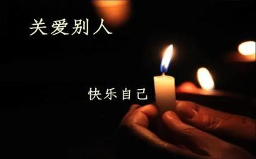 有关心理健康的演讲稿通用6篇