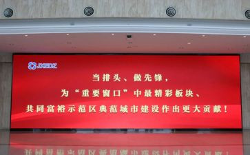 校长开学讲话稿最新6篇