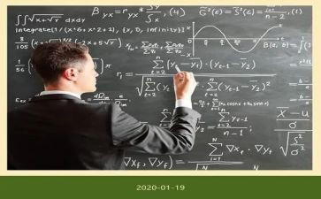 数学跨学科活动方案8篇
