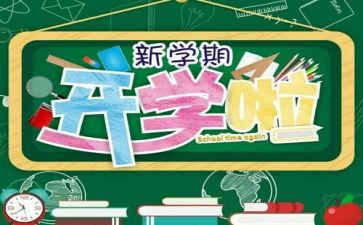 小班下学期工作计划6篇