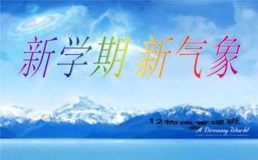 幼儿园大班下学期班级工作计划5篇