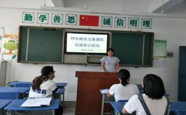 同学情的作文8篇