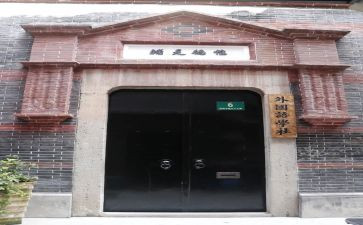 国学社社长申请书5篇