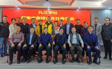 大学社团联工作总结6篇