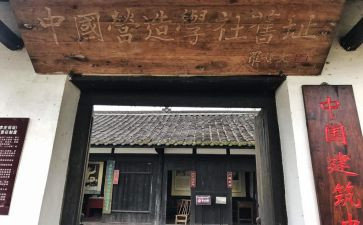 教育教学社会实践报告5篇