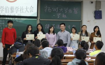 大学社团联工作总结精选5篇