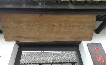 学社联的活动策划6篇