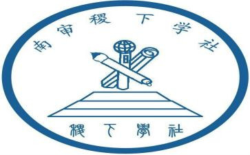 中学社团活动方案7篇