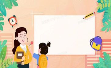 学生工干部工作计划7篇