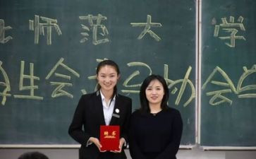 学生会体育部工作计划5篇