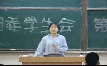 学生会工作总结与心得体会6篇